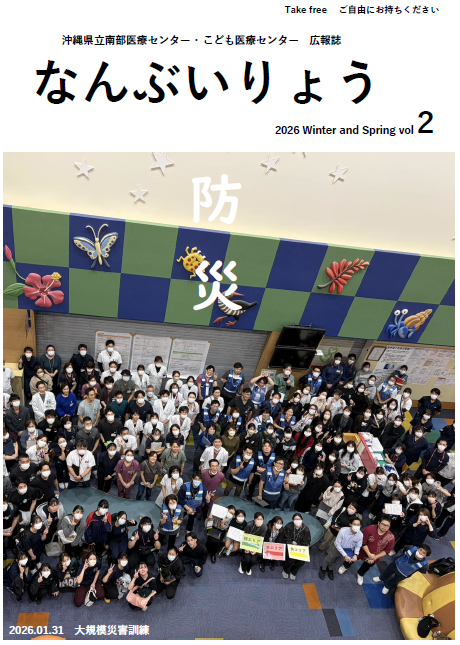 令和7年度 第2号