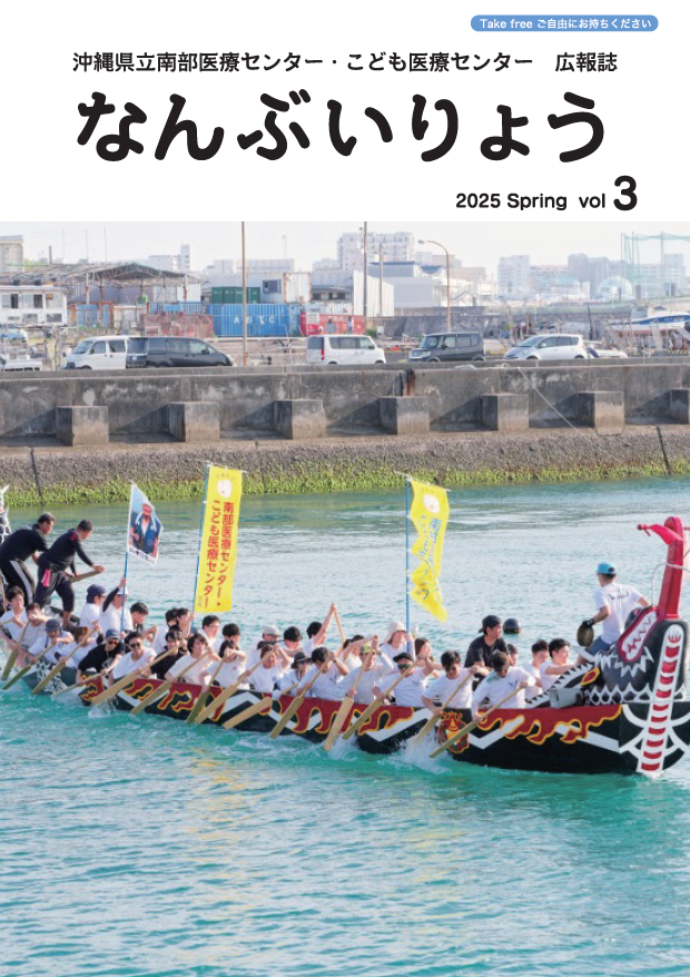 令和7年度 第1号