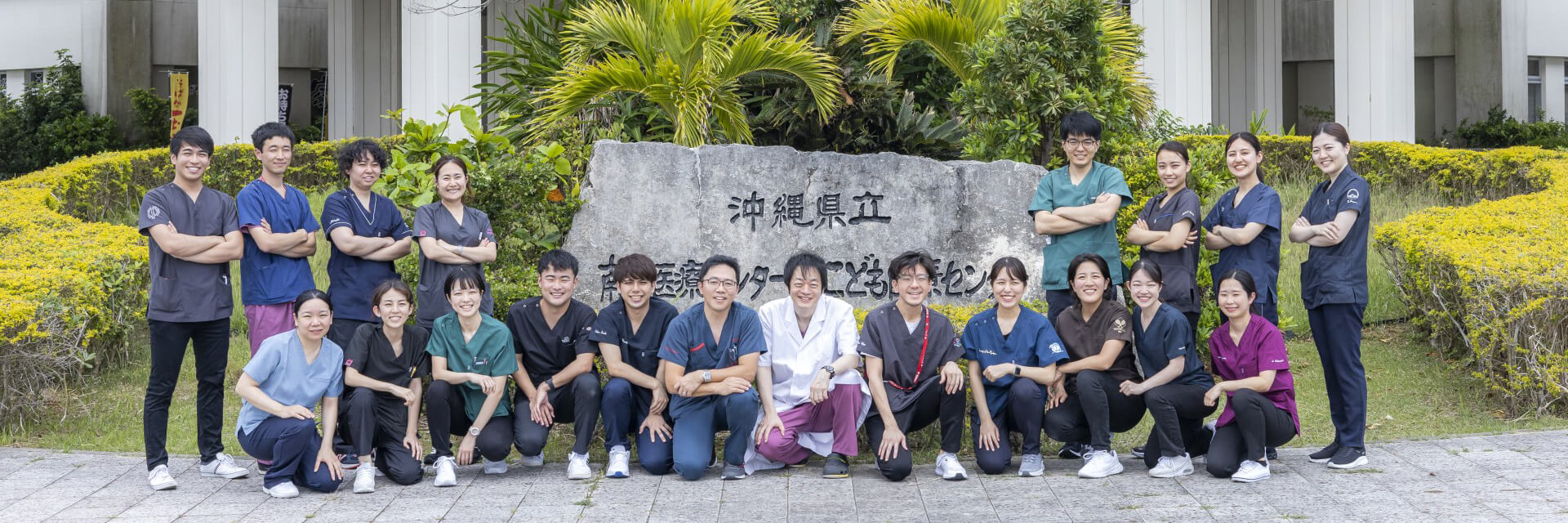 沖縄で学ぶ質の高い医療私たちと一緒に始めませんか？